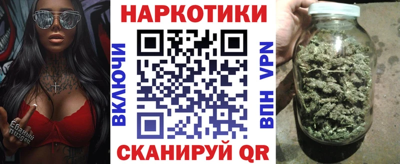 Как найти наркотики Иваново ссылка на мегу ТОР  СОЛЬ  Меф  Конопля  COCAIN  ГАШ 