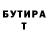 МЕТАДОН VHQ Theo GT