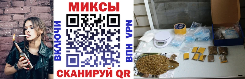 купить наркотик  Иваново  Бутират бутандиол 