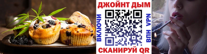 Cannafood марихуана  Иваново 