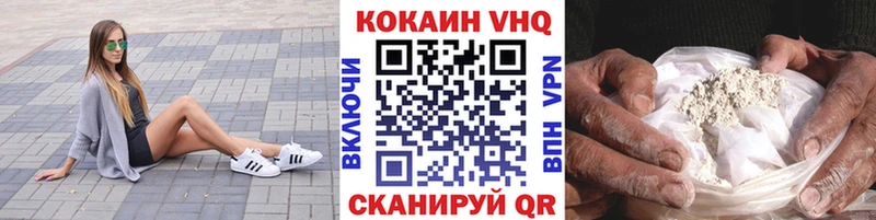 КОКАИН 97%  даркнет сайт  Иваново 