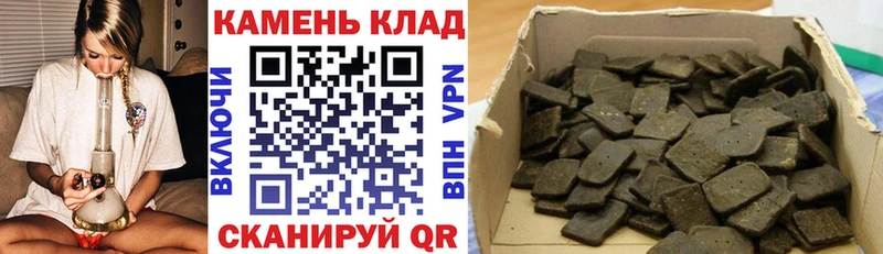 где продают   Иваново  Гашиш гарик 