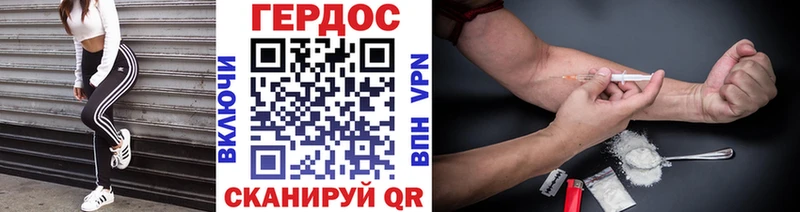 ГЕРОИН VHQ  Иваново 
