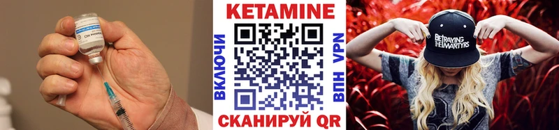 Кетамин ketamine  blacksprut tor  Иваново  где можно купить  