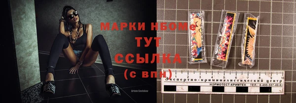 скорость mdpv Абинск