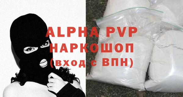 ешки Абаза