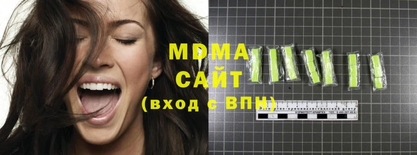 марки lsd Абдулино