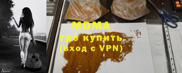марки lsd Абдулино