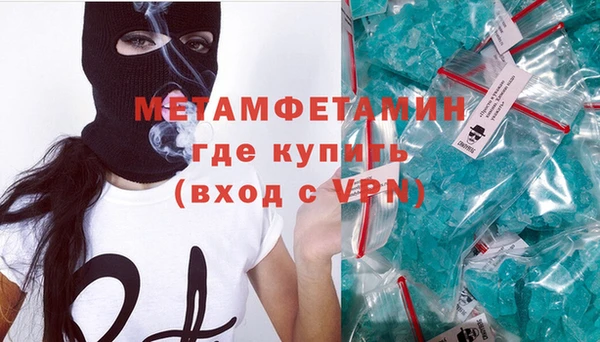 скорость mdpv Абинск
