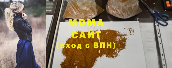 скорость mdpv Абинск