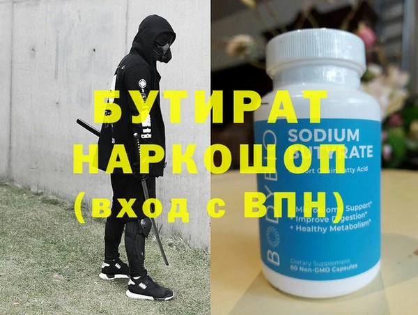 ешки Абаза