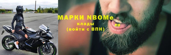 марки lsd Абдулино