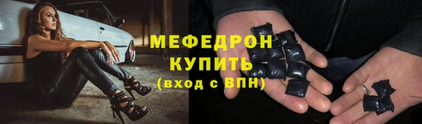 ешки Абаза