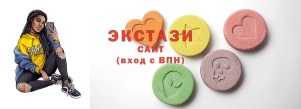 марки lsd Абдулино