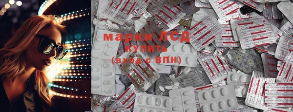 марки lsd Абдулино