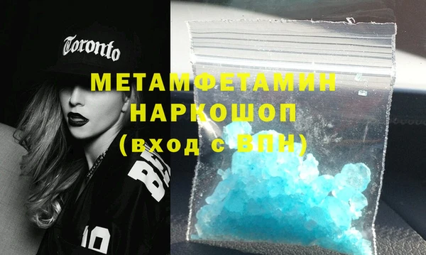 марки lsd Абдулино