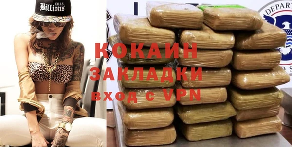 скорость mdpv Абинск