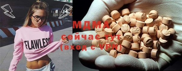 ешки Абаза