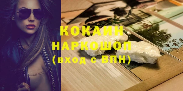 ешки Абаза