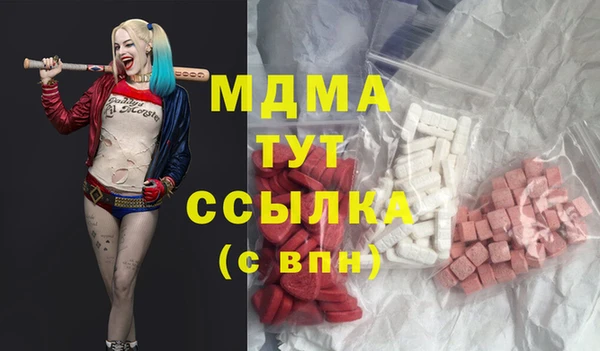 ешки Абаза
