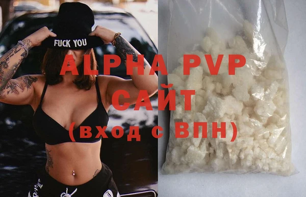 ешки Абаза