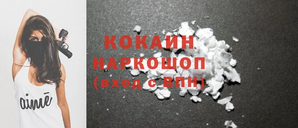 марки lsd Абдулино