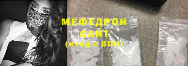 ешки Абаза