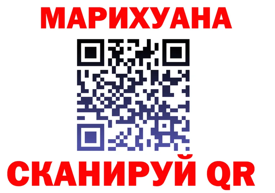 Бутират BDO tor shop МЕГА Иваново