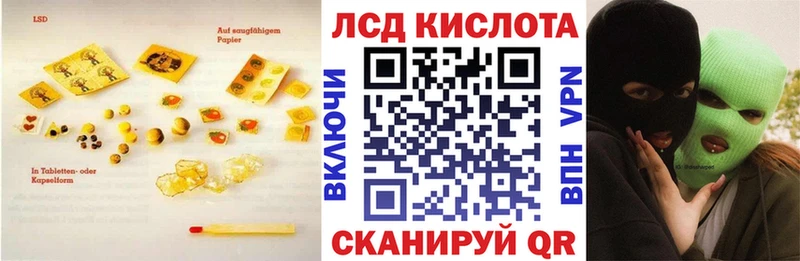 дарнет шоп  Иваново  ссылка на мегу онион  LSD-25 экстази кислота 