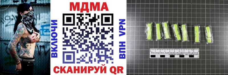 MDMA Molly  наркошоп  Иваново 