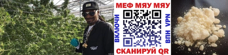 ссылка на мегу зеркало  Иваново  Мефедрон VHQ  нарко площадка наркотические препараты  где можно купить наркотик 