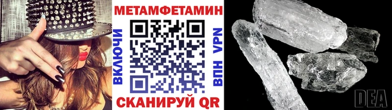 Первитин витя сколько стоит KRAKEN ONION Иваново