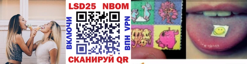 Марки N-bome 1,5мг  Иваново 