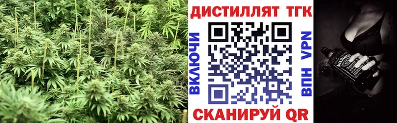 ТГК жижа  Иваново 