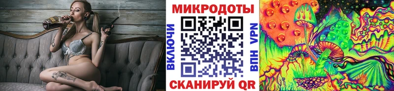 Псилоцибиновые грибы ЛСД  закладка  Иваново 