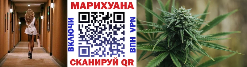 наркошоп Иваново мориарти какой сайт Бошки марихуана VHQ